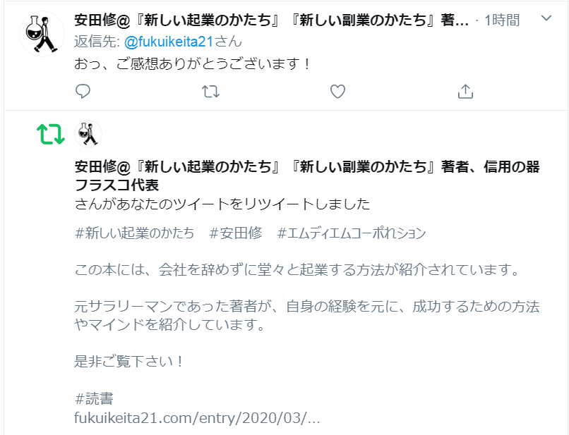 f:id:bkeita:20200328191855p:plain f:id:bkeita:20200328191855p:plain