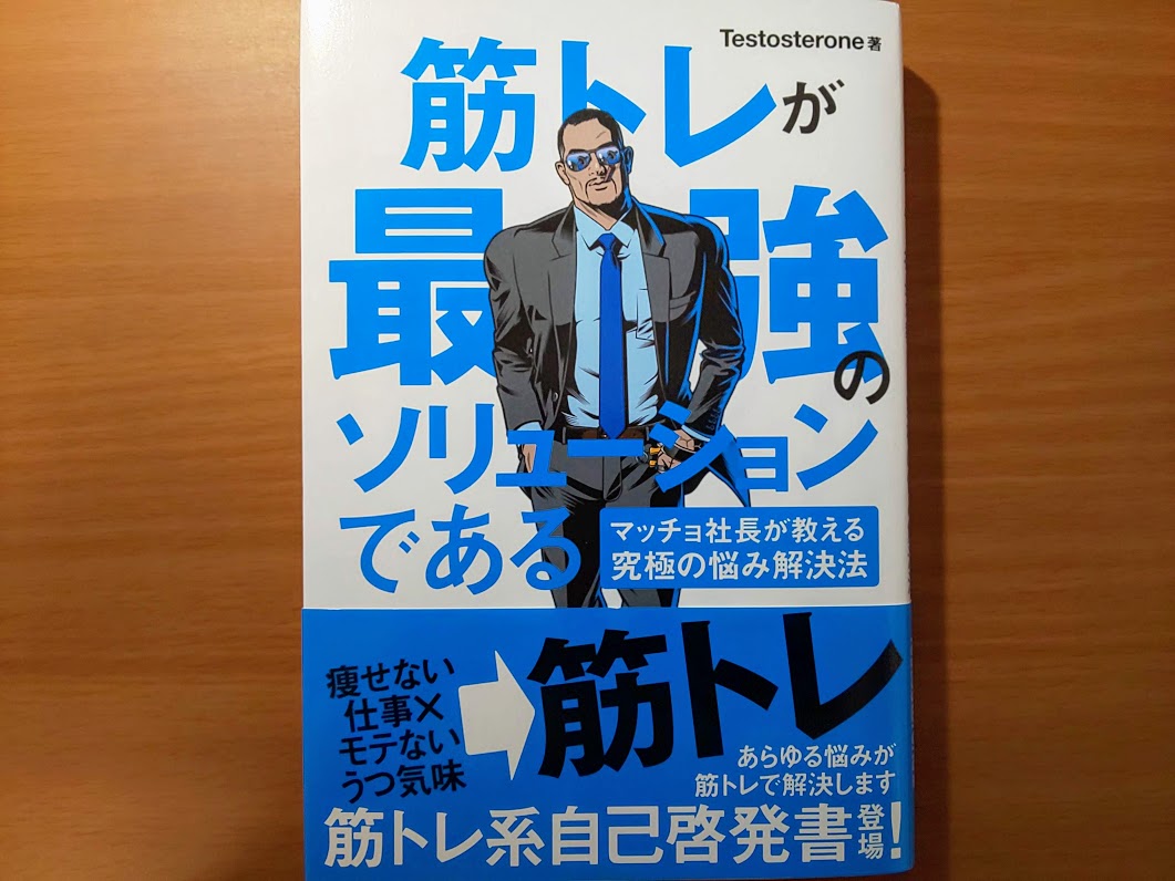 f:id:bkeita:20200512195224j:plain