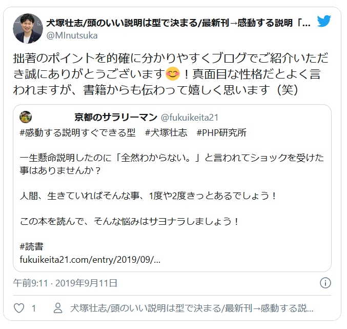 f:id:bkeita:20200718171030p:plain