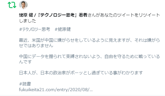 f:id:bkeita:20200804120659p:plain