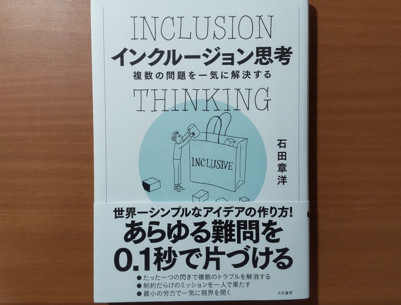 f:id:bkeita:20210811084623j:plain