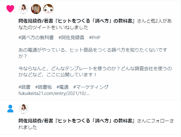 f:id:bkeita:20211101084041p:plain
