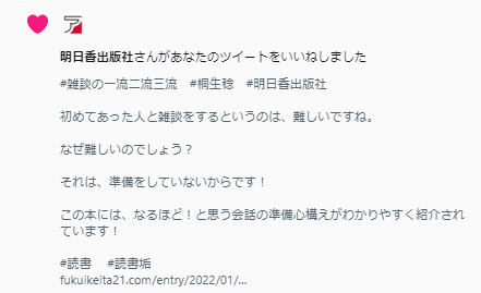 f:id:bkeita:20220122095259p:plain