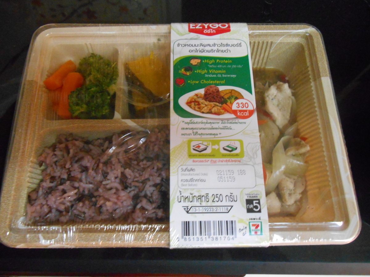 f:id:bkkmind:20190601184256j:plain