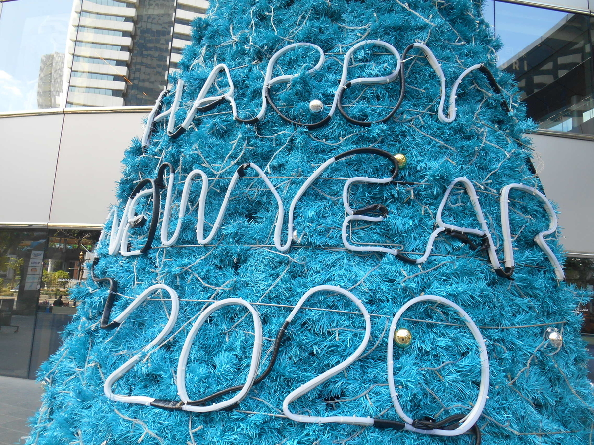 f:id:bkkmind:20191219082106j:plain f:id:bkkmind:20191219082106j:plain