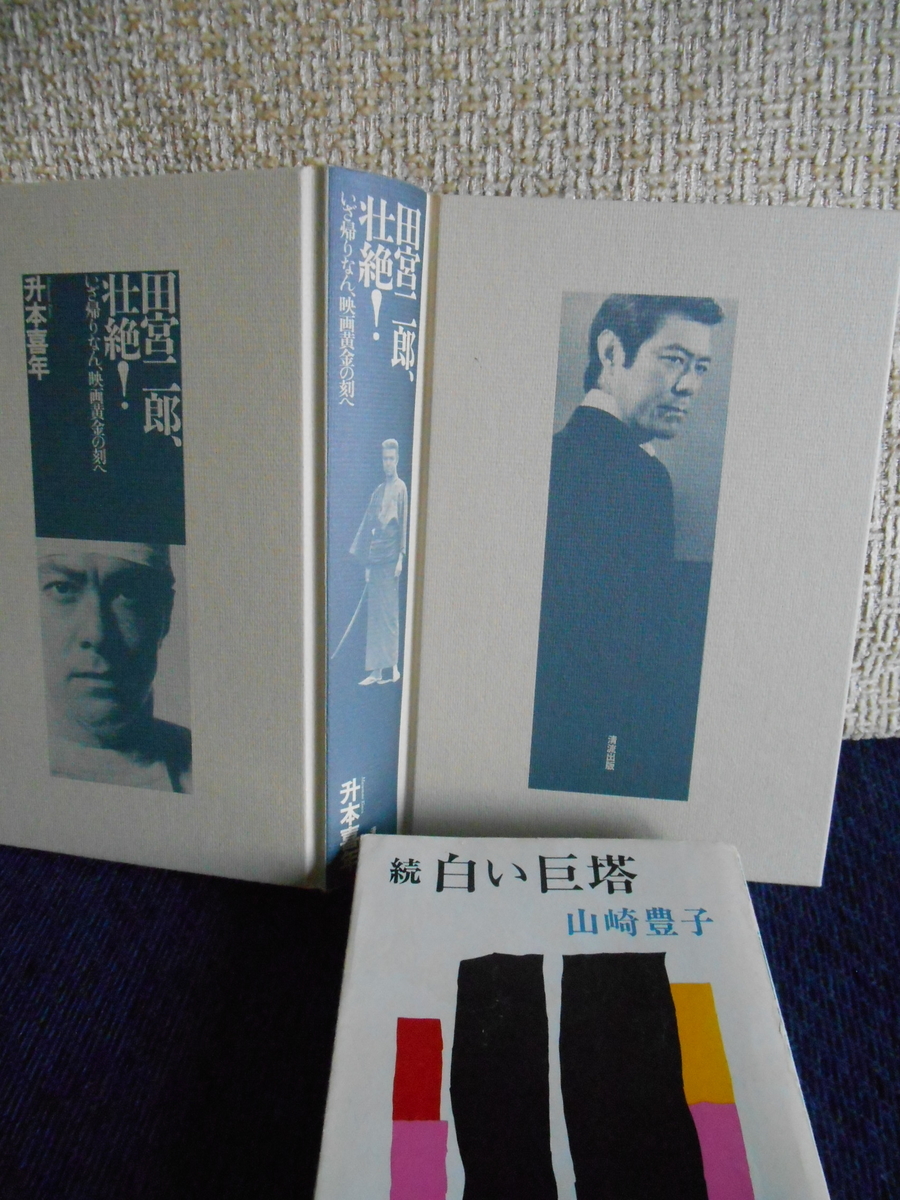 f:id:bkkmind:20211030001631j:plain