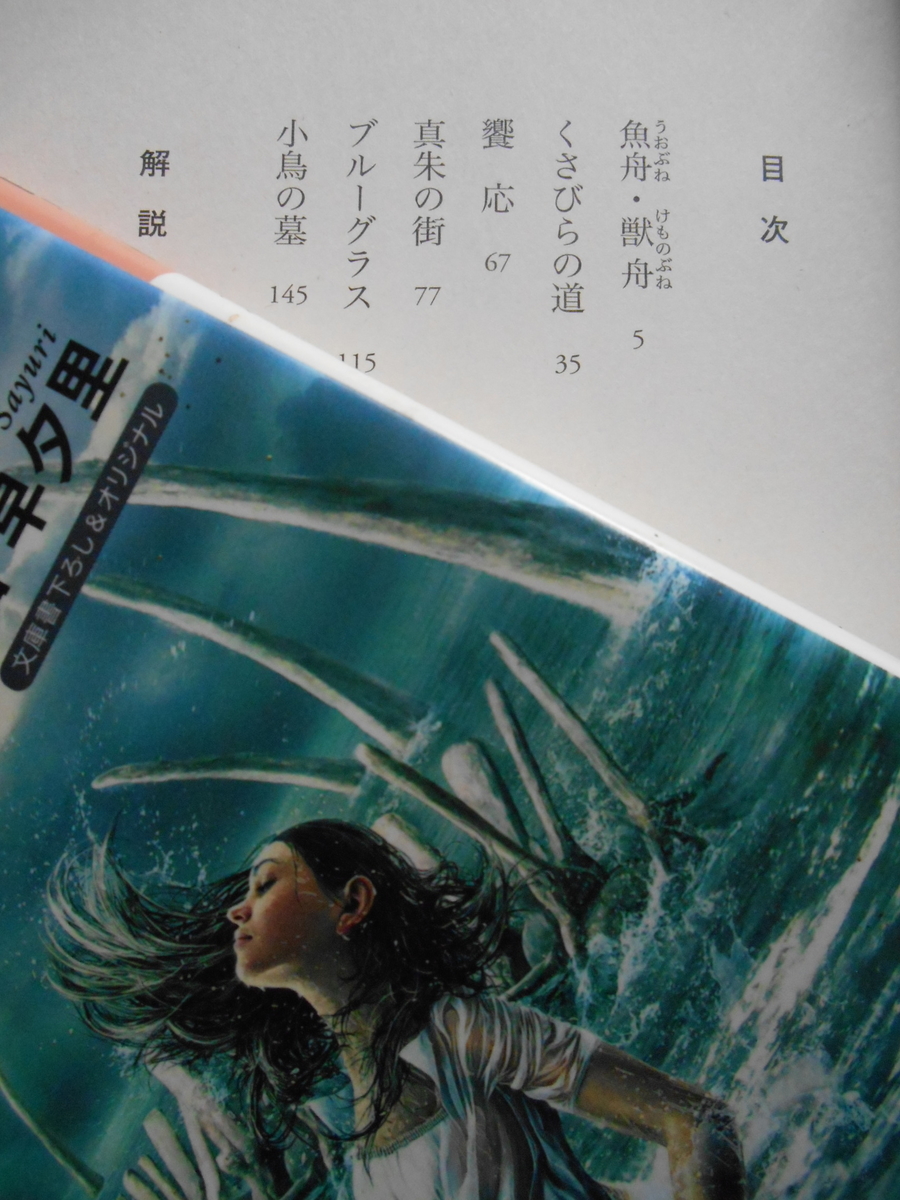 f:id:bkkmind:20211115112444j:plain