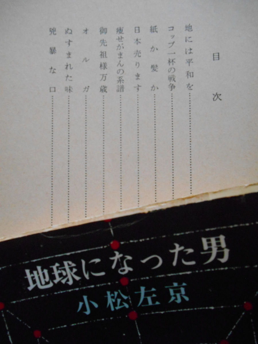 f:id:bkkmind:20211115113823j:plain