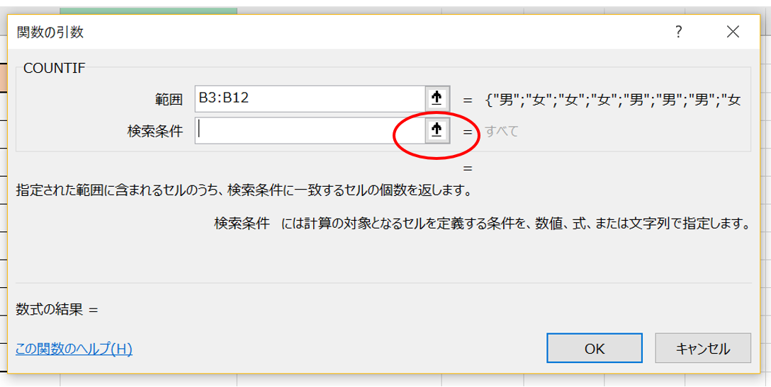 f:id:bkp_japan:20190529215111p:plain f:id:bkp_japan:20190529215111p:plain