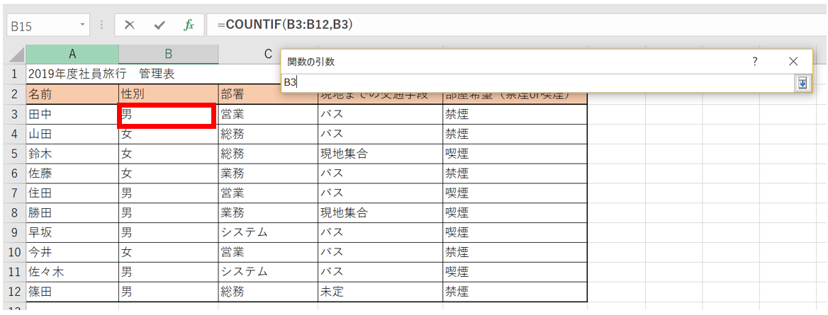 f:id:bkp_japan:20190529215300p:plain f:id:bkp_japan:20190529215300p:plain