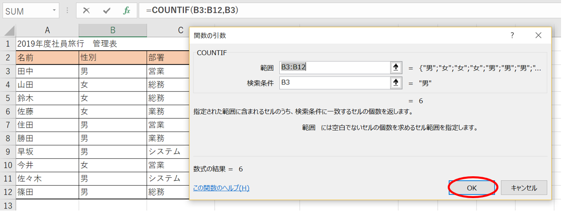 f:id:bkp_japan:20190529215745p:plain f:id:bkp_japan:20190529215745p:plain