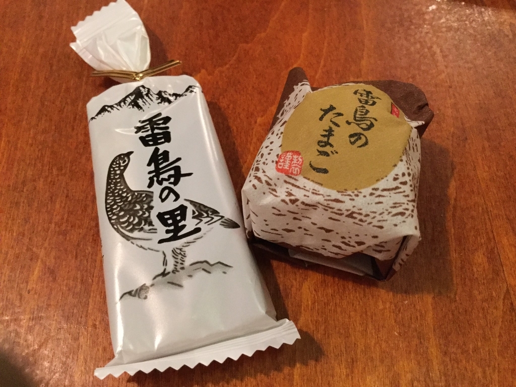 f:id:bksbba:20181215024800j:plain