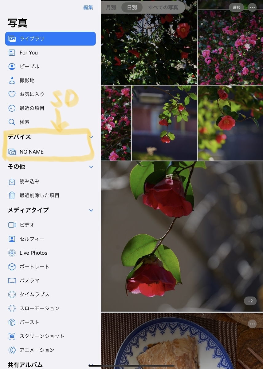 f:id:bkshiro:20210306151815j:plain