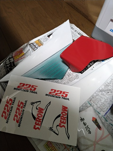 f:id:bktt225:20200430204327j:image f:id:bktt225:20200430204327j:image