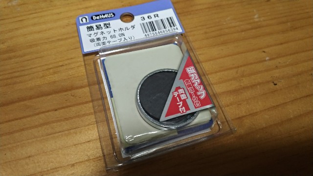 f:id:bktt225:20200530201523j:image