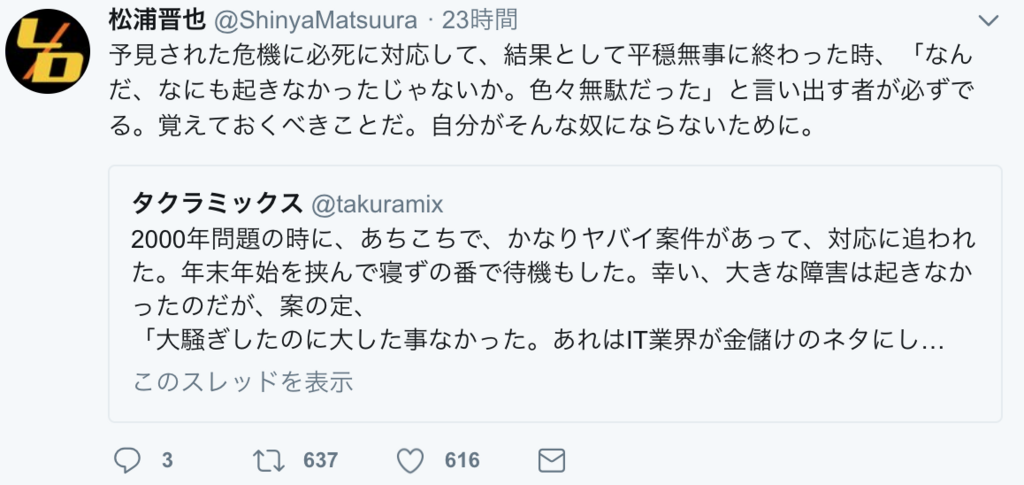 f:id:bkyo:20180811124548p:plain