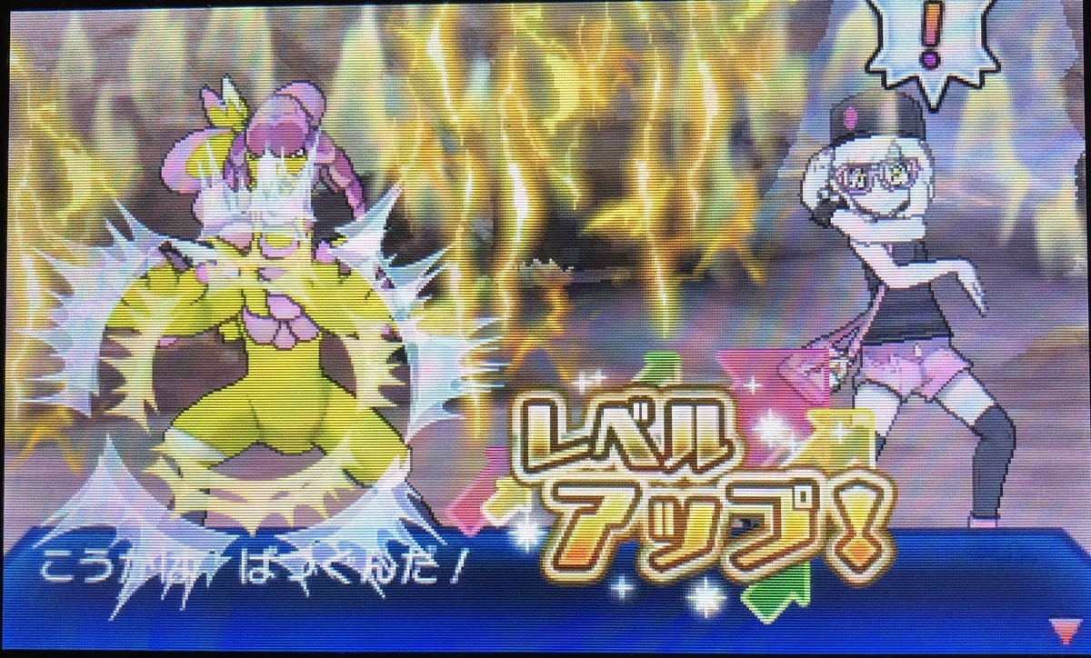 ダブル ブレイジングエレキソウルビート サテライトゆるふわパラパラチャーハン