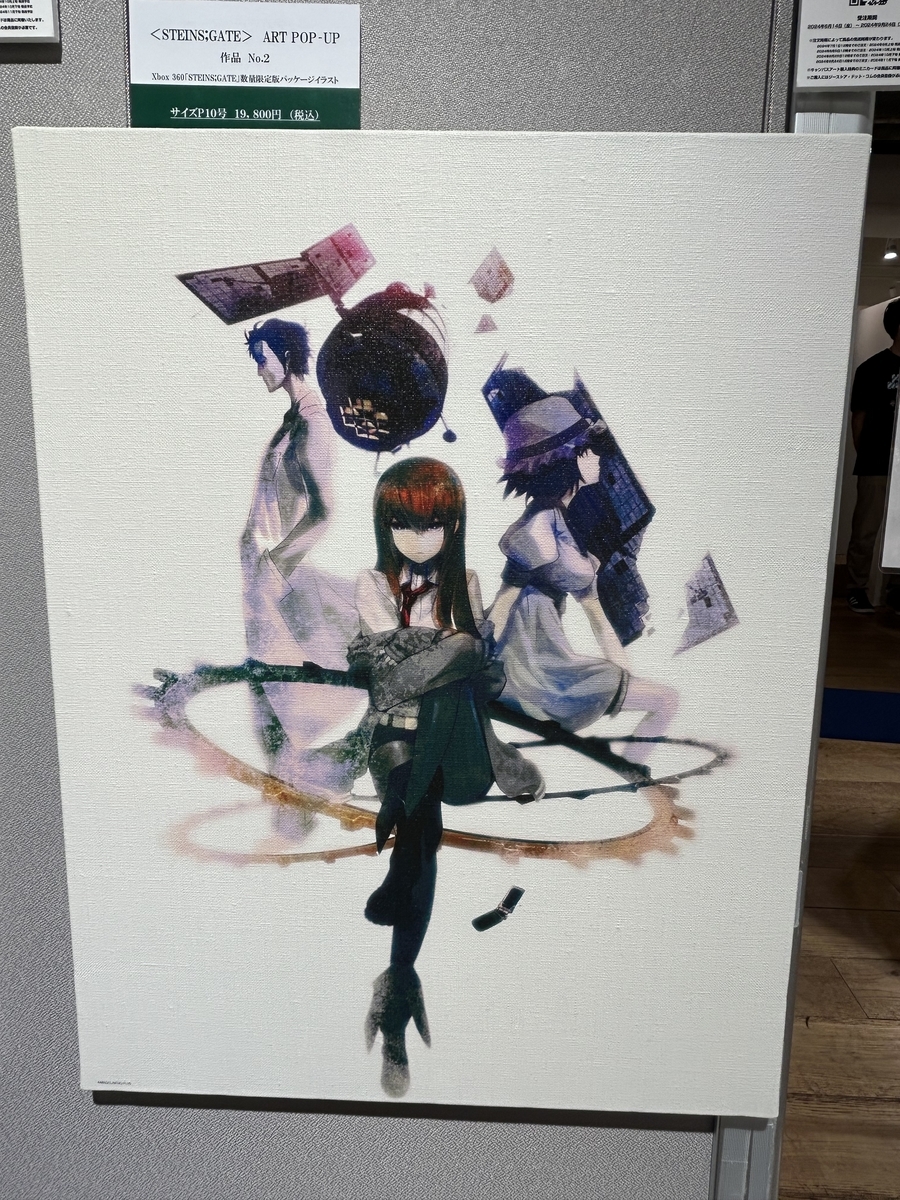 STEINS;GATE ART WORKS huke 画集 イラスト STEINS;GATE 画集 huke