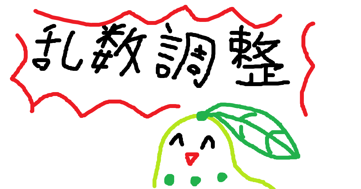 n.♡ 【4点】 4世代乱数】表00000/裏47390でAS0色違いになる固定シンボル乱数