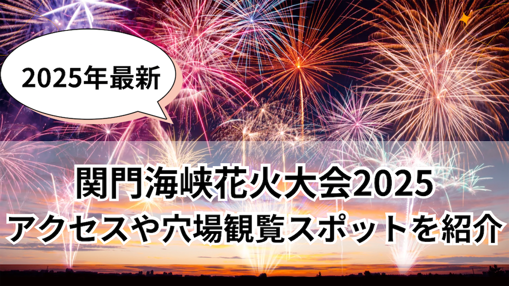 f:id:blabank:20250611183219p:image