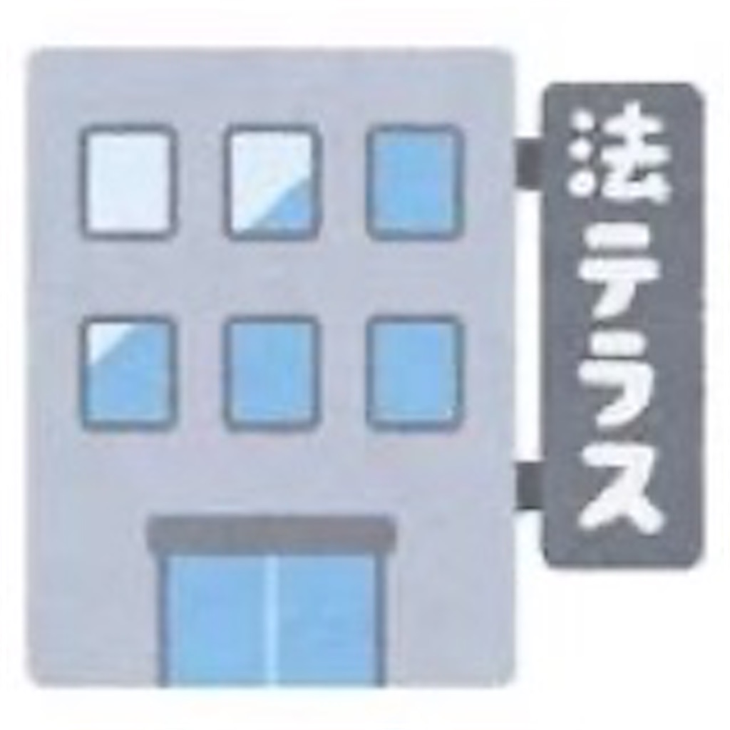 f:id:black-5508:20201206120847j:image f:id:black-5508:20201206120847j:image