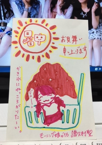 f:id:black-moon:20160810071500j:plain f:id:black-moon:20160810071500j:plain