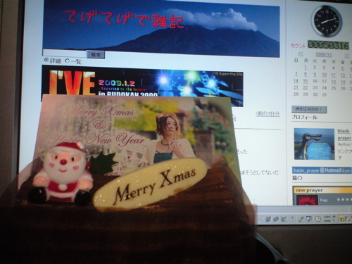 f:id:black-prayer:20081224201159j:image