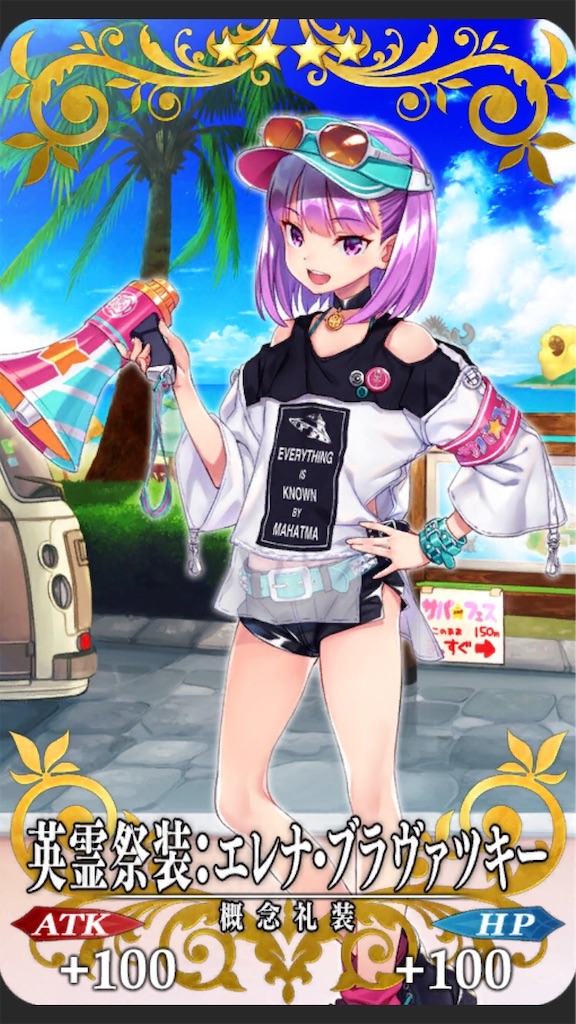 f:id:black-star0609:20190810215649j:image