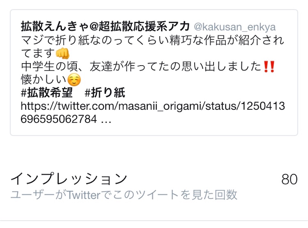 f:id:black-star0609:20200503173227j:image