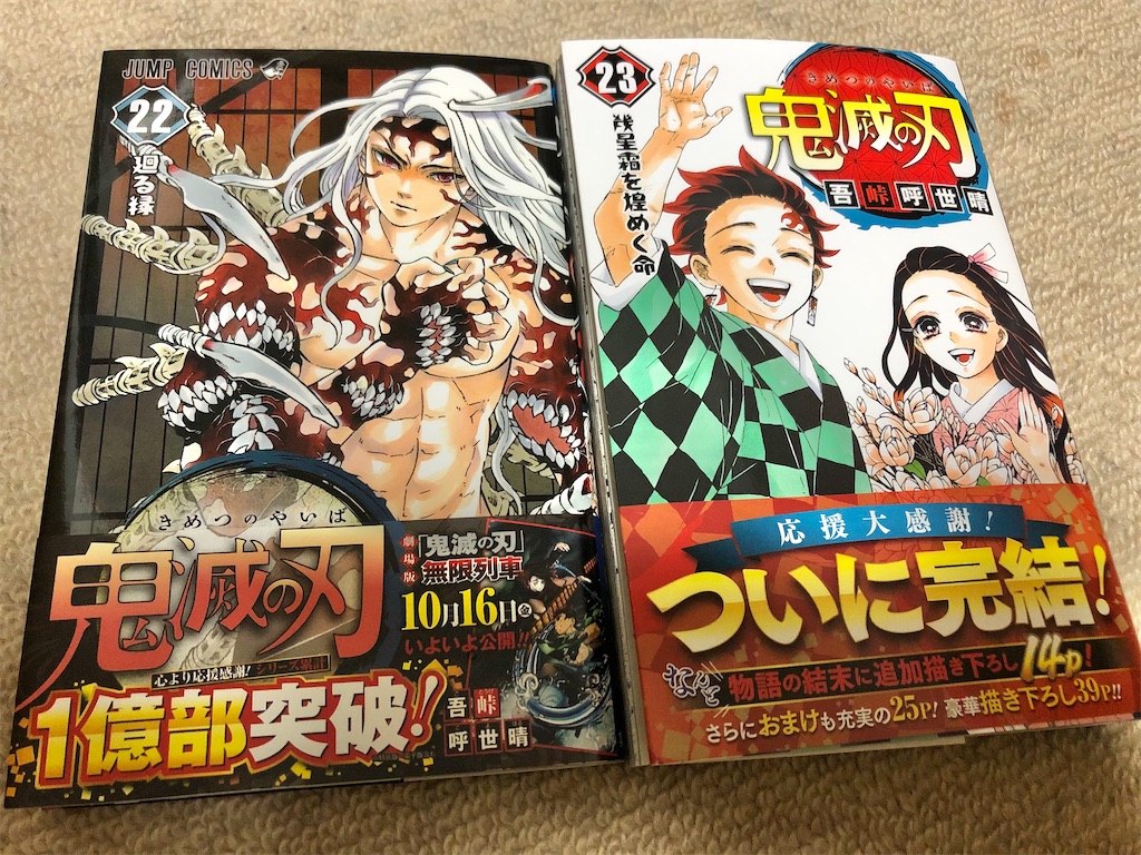 漫画