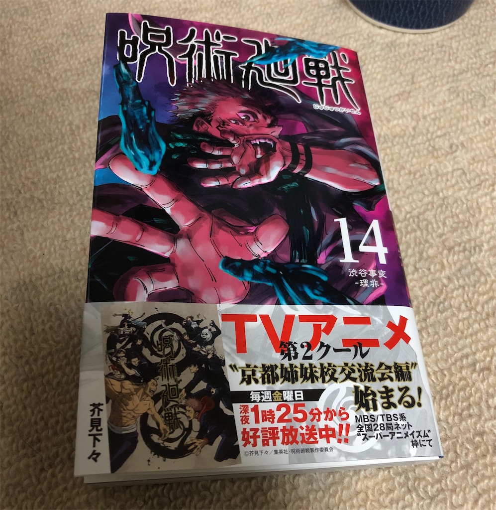 漫画