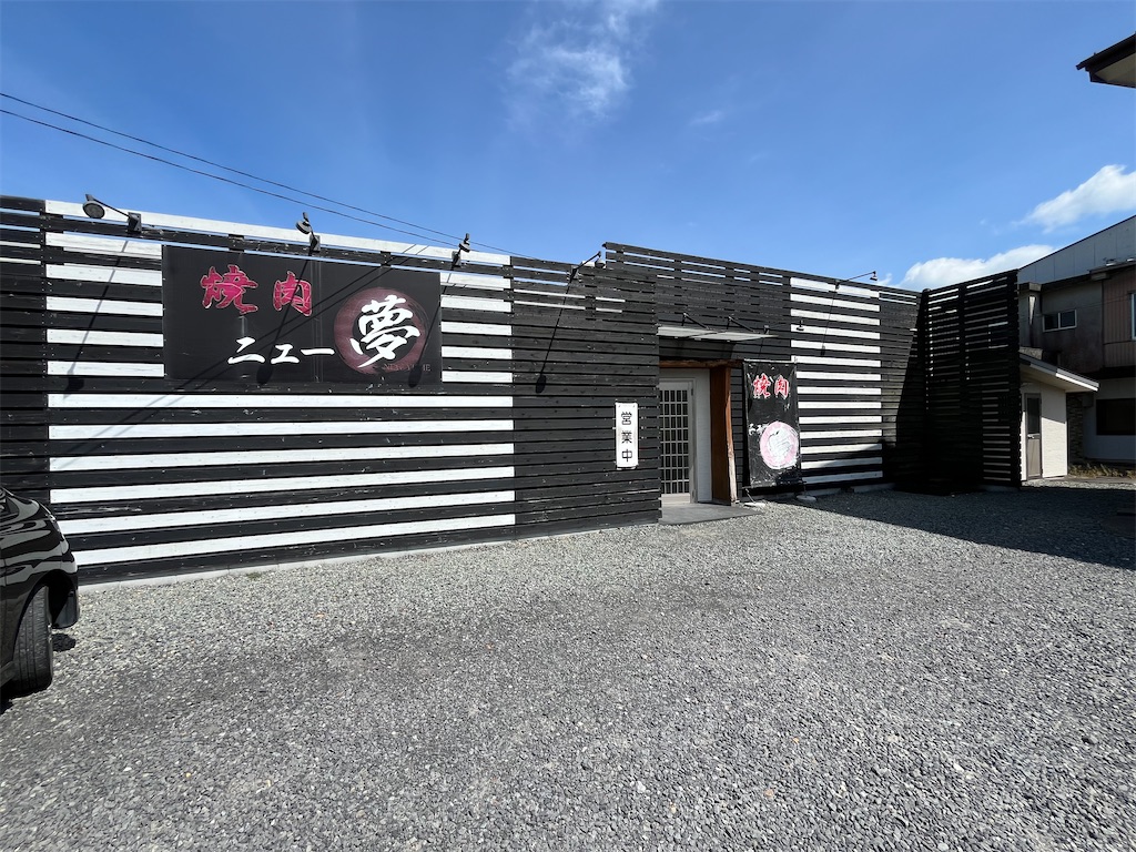 f:id:black-star0609:20240816222541j:image