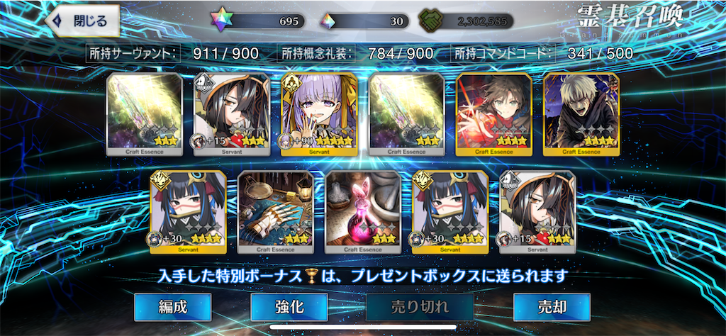 f:id:black-star0609:20250102223808p:image