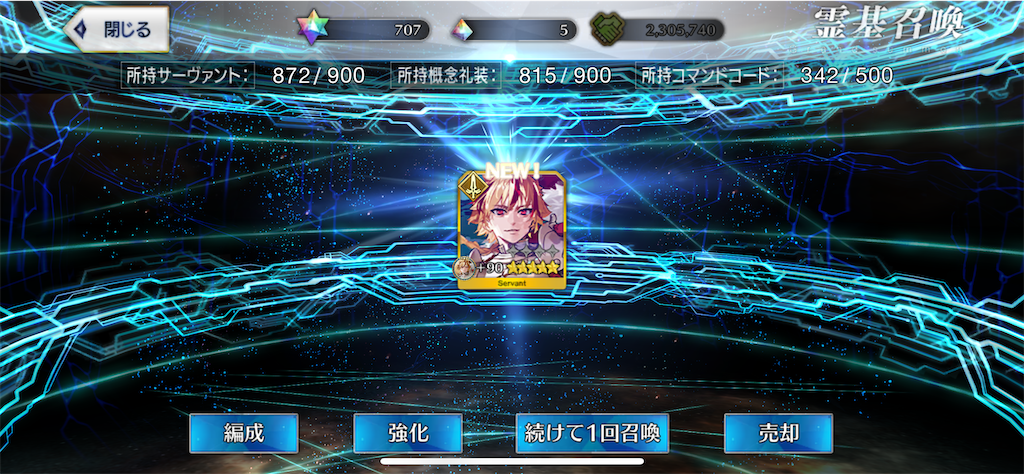 f:id:black-star0609:20250102223815p:image