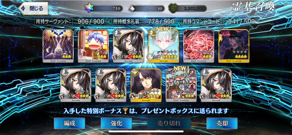f:id:black-star0609:20250102223822p:image