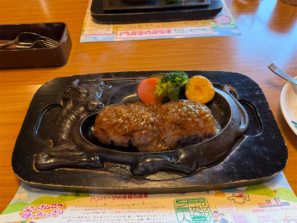 f:id:black-star0609:20250430213320j:image