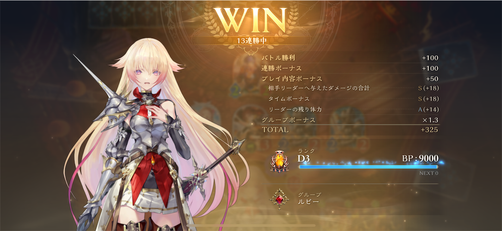 f:id:black-star0609:20250627161255p:image