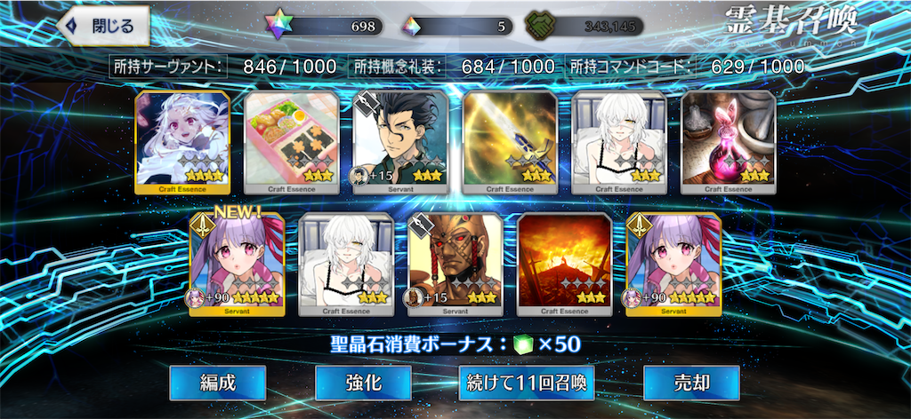 f:id:black-star0609:20250815155849p:image