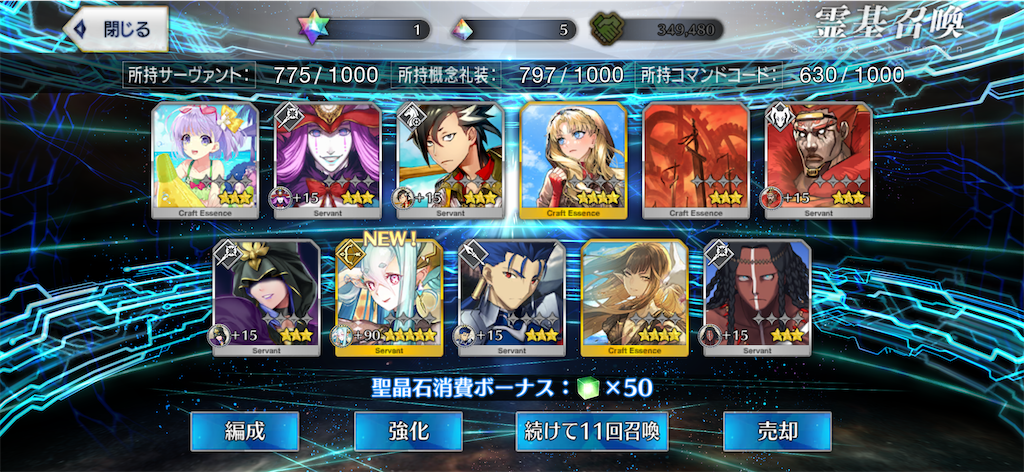 f:id:black-star0609:20250819225613p:image