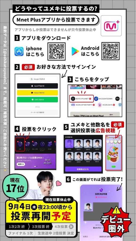 f:id:black-star0609:20250910185424j:image