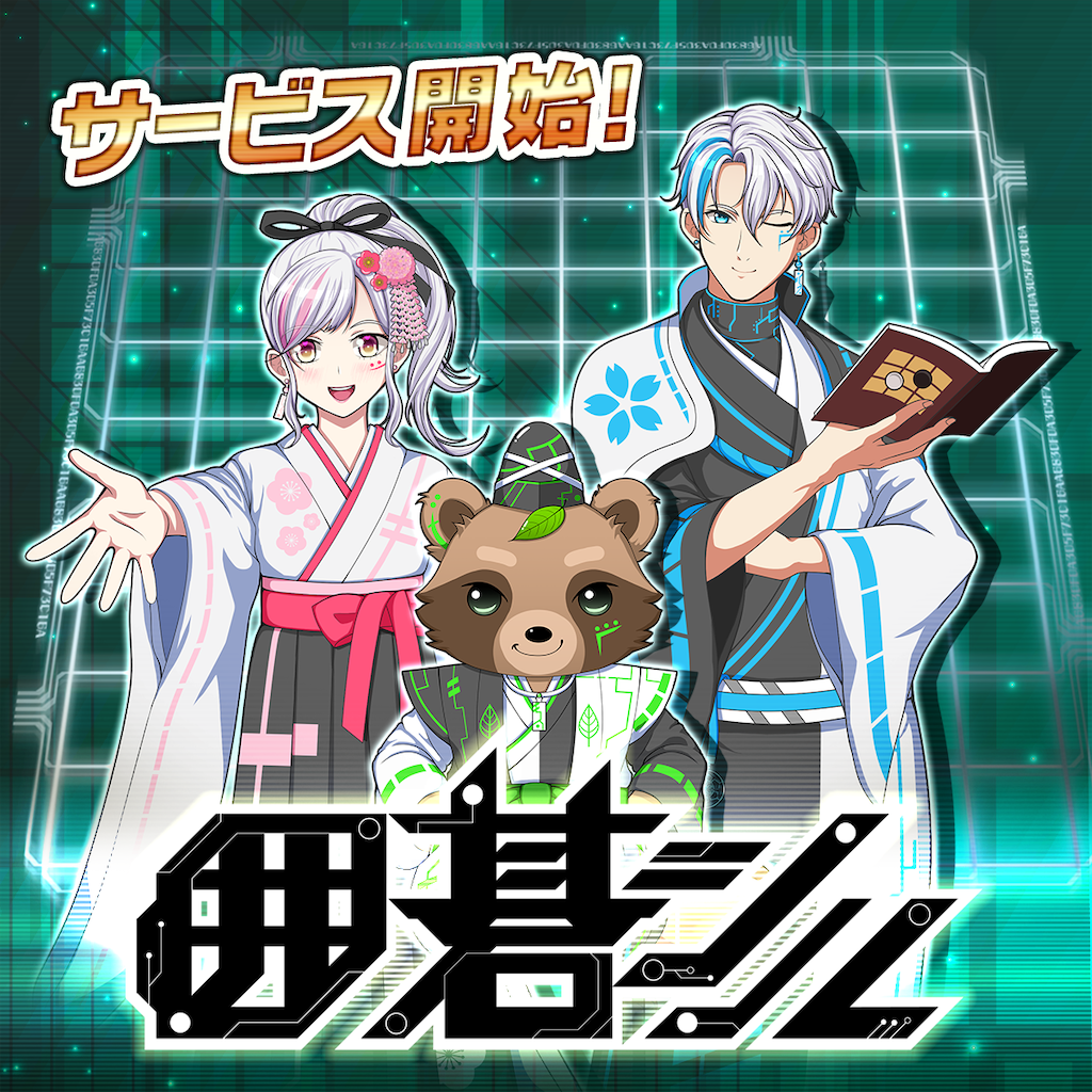 f:id:black-star0609:20251106185129p:image