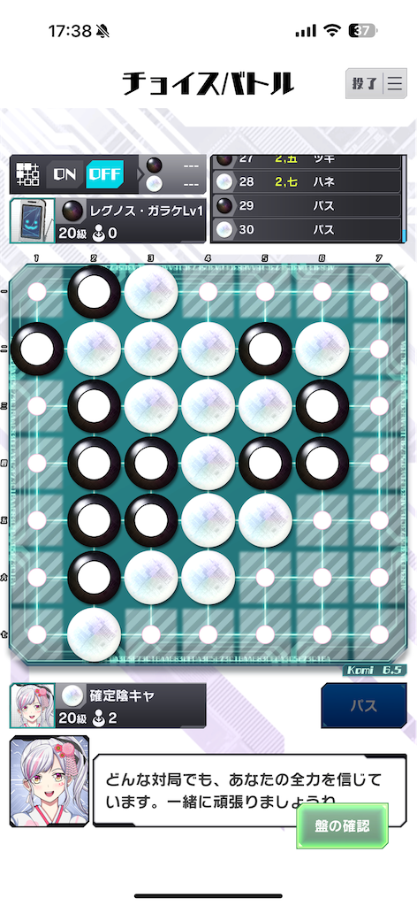 f:id:black-star0609:20251106185140p:image