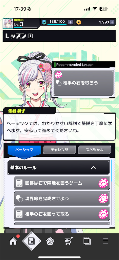 f:id:black-star0609:20251106185147p:image