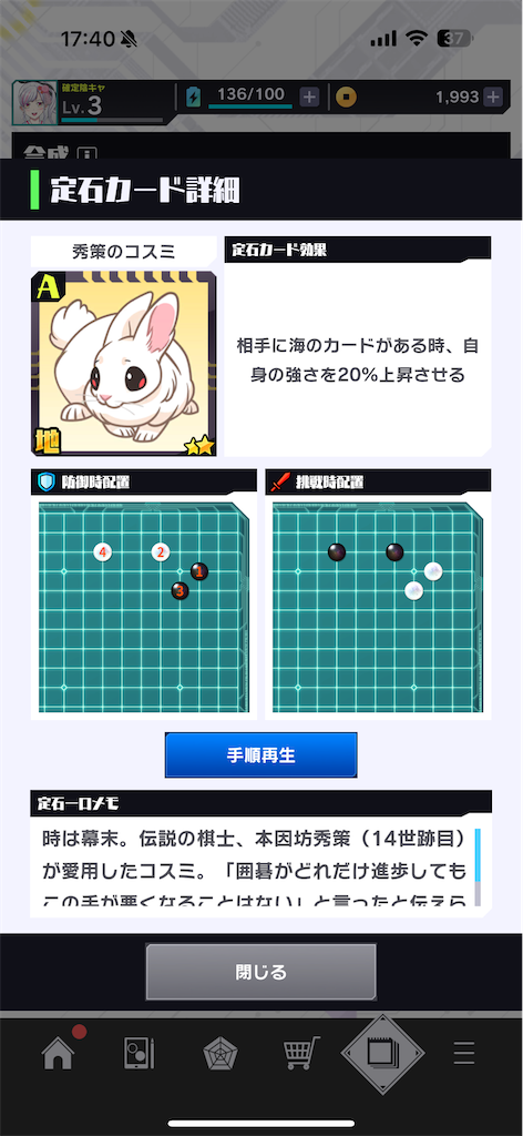 f:id:black-star0609:20251106185508p:image