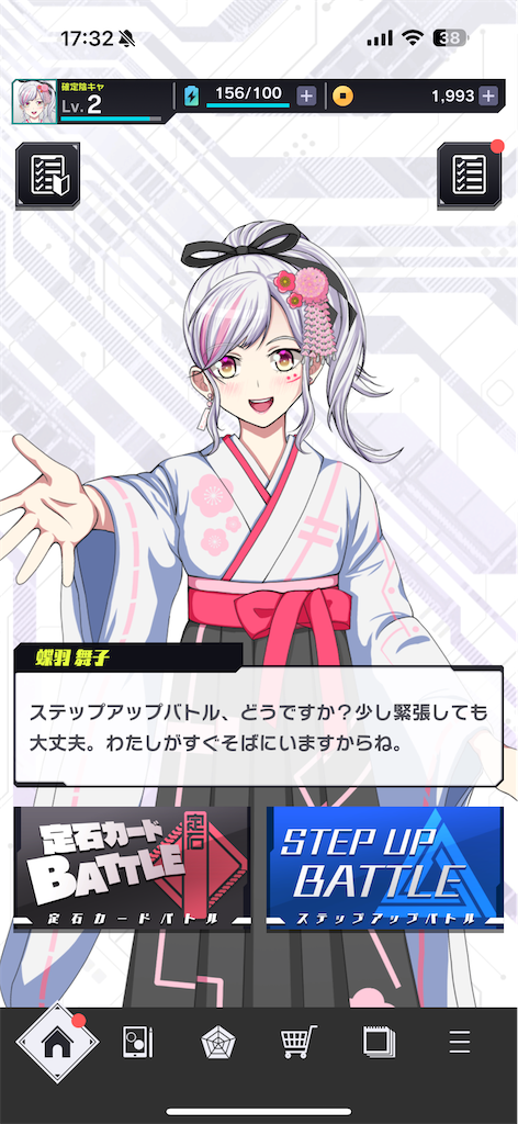 f:id:black-star0609:20251106185520p:image
