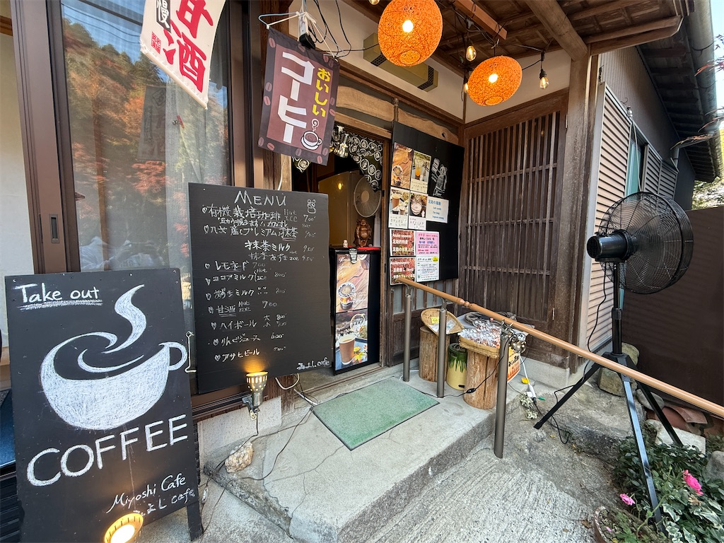 f:id:black-star0609:20251121061432j:image