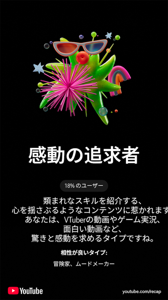 f:id:black-star0609:20251207200245p:image