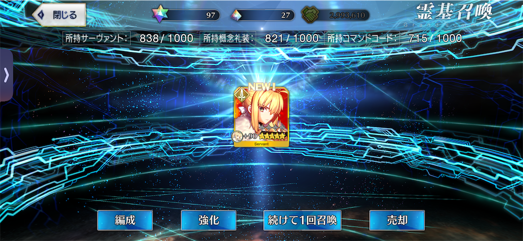 f:id:black-star0609:20260102035721p:image