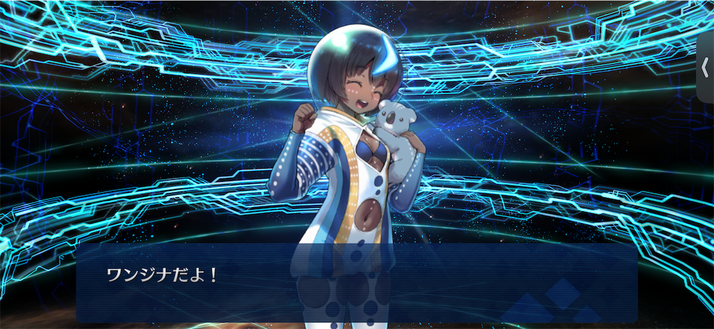 f:id:black-star0609:20260109134849p:image