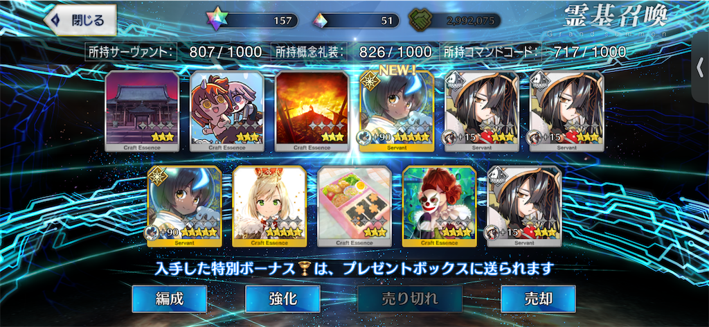 f:id:black-star0609:20260109134855p:image